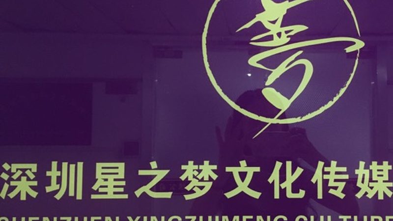苏州企业宣传片定制服务