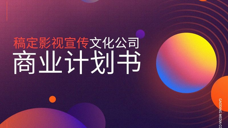 展览展示活动策划公司排名：揭秘优质策划背后的秘密