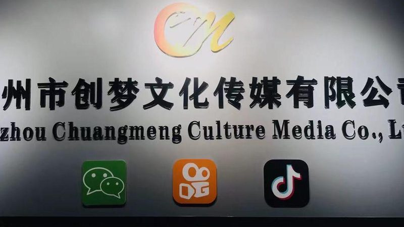 企业宣传片报价迷雾：从几千到几十万差在哪