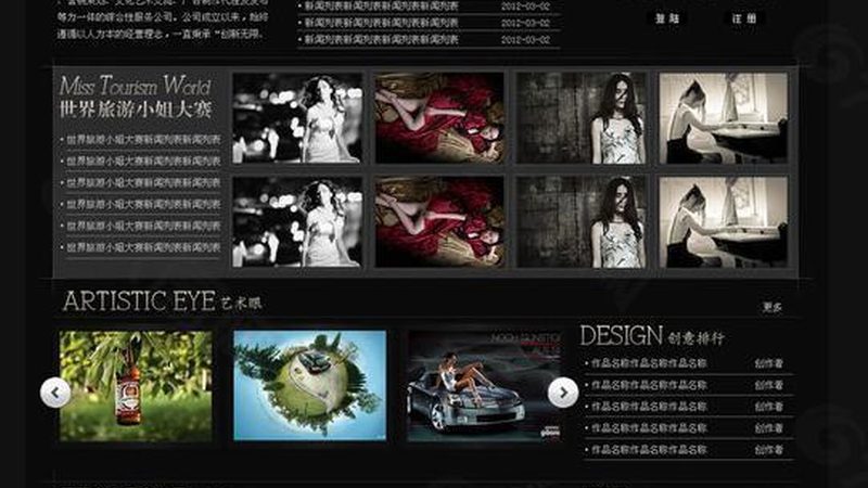 二维MG动画与三维MG动画：一场视觉技术的对决